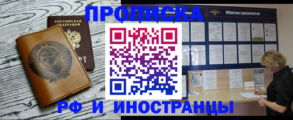 найти адрес прописки в Коврове